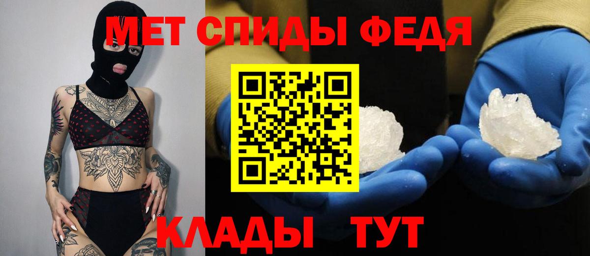АМФ 97%  АМФЕТАМИН  Amphetamine  Электросталь  Вход с VPN 