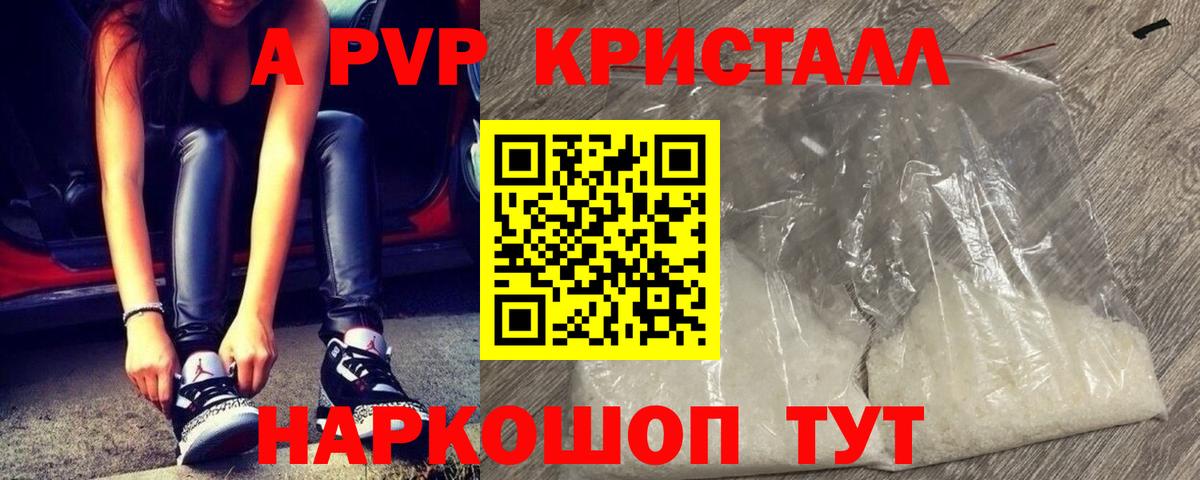 A PVP СК КРИС Электросталь