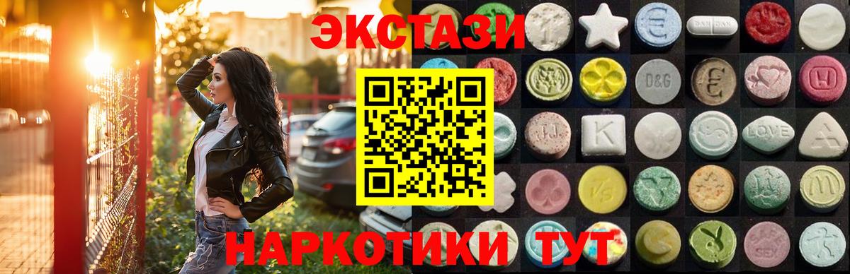 Ecstasy louis Vuitton Электросталь
