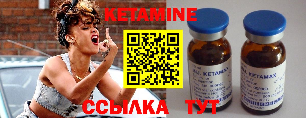 Электросталь  маркетплейс какой сайт  Вход с VPN  КЕТАМИН VHQ    ссылки 