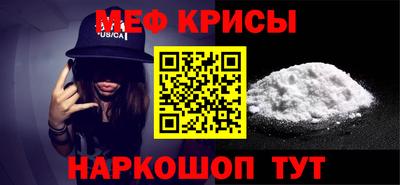 спайс Ирбит