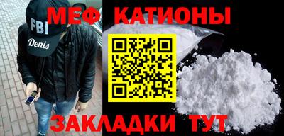 стаф Канаш