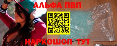 амф Ипатово