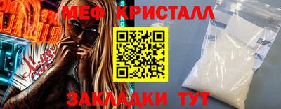 стаф Канаш