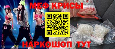 прущая мука Камышлов