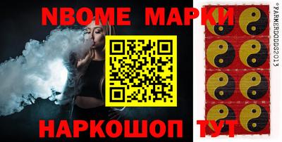 прущая мука Камышлов