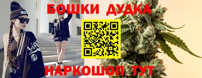 спайс Ирбит