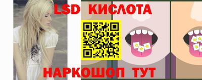 амф Ипатово