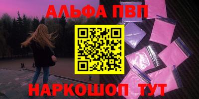 сатива Кандалакша