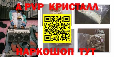 прущая мука Камышлов