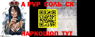 прущая мука Камышлов