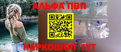 сатива Кандалакша