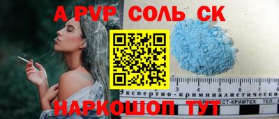 сатива Кандалакша