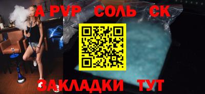 сатива Кандалакша
