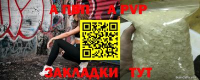 прущая мука Камышлов