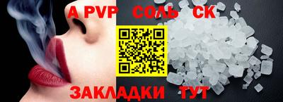 стаф Канаш
