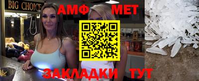 стаф Канаш