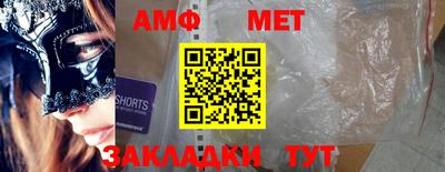 сатива Кандалакша