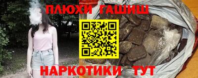 стаф Канаш