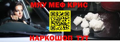 прущая мука Камышлов