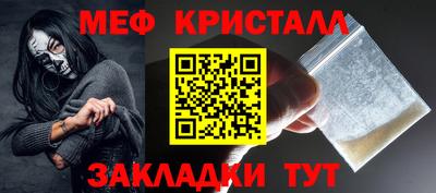 стаф Канаш