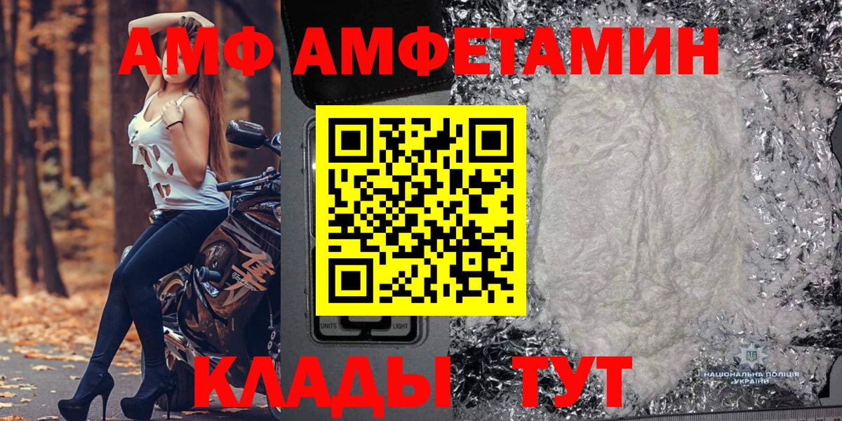 Электросталь  Метамфетамин кристалл  Метамфетамин кристалл  Вход с VPN 