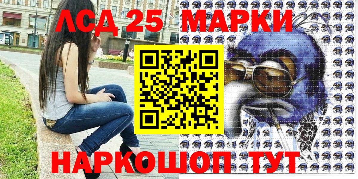 Марки N-bome  Марки N-bome 1500мкг  Вход с VPN  Марки N-bome 1500мкг  Электросталь 