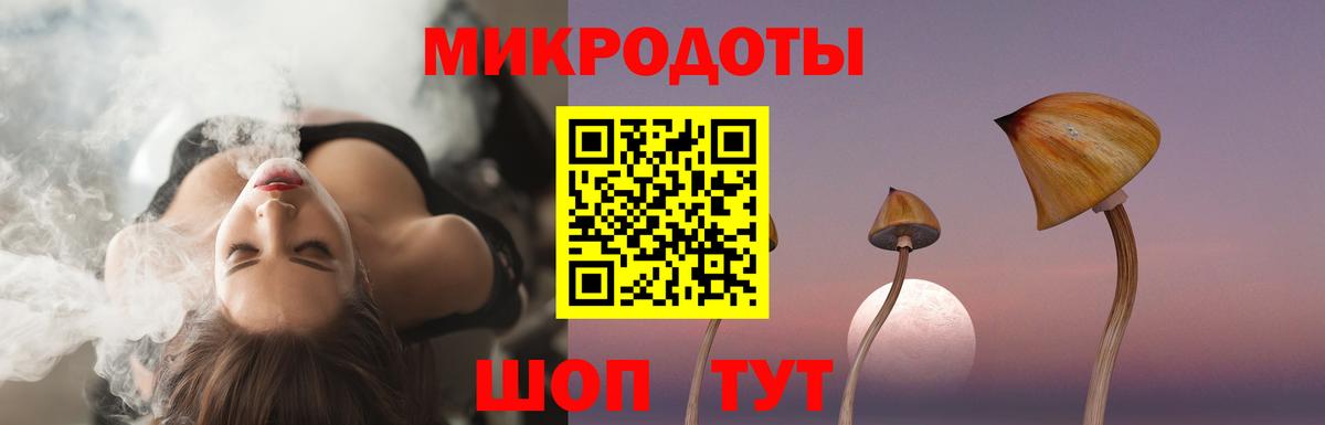 Галлюциногенные грибы мицелий  Вход с VPN  Электросталь 