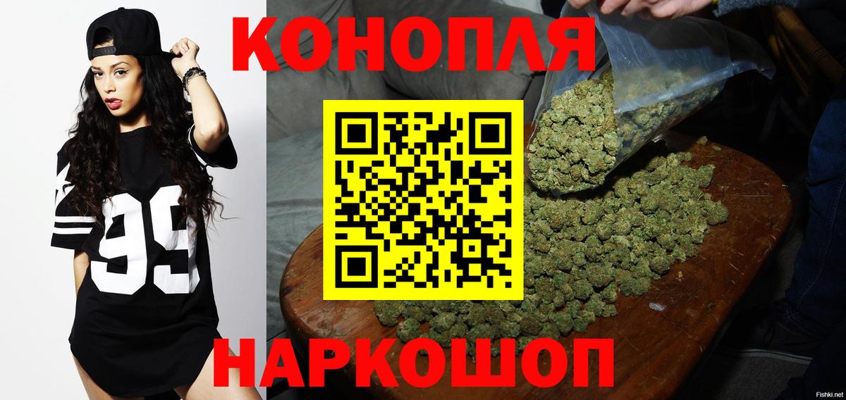 Бошки Шишки марихуана  Конопля OG Kush  Электросталь  Вход с VPN  Марихуана THC 21%  Каннабис THC 21% 